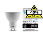 Изображение товара Лампа Gauss LED Elementary MR16 GU10 7W 550lm 4100K