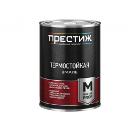 Эмаль термостойкая ПРЕСТИЖ 700С серебристая 0.8кг