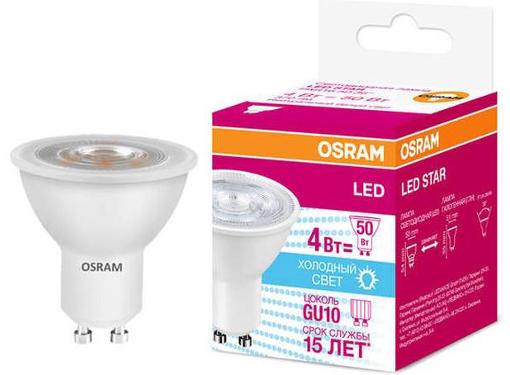   LEDVANCE OSRAM LSPAR165036  4W/840 230V GU10 FS1