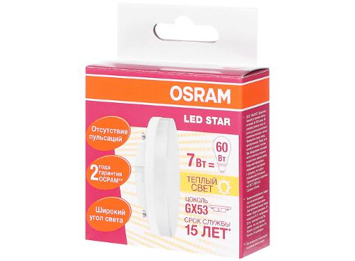 Изображение товара Лампа светодиодная LEDVANCE OSRAM LSGX5360 7W/827 230V GX53 FS1