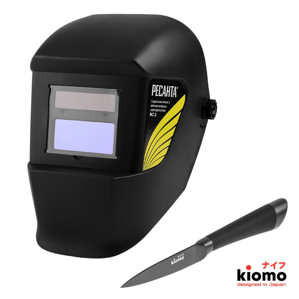 

Набор РЕСАНТА Маска МС-2 + Японский нож kiomo, Маска МС-2 + Японский нож kiomo