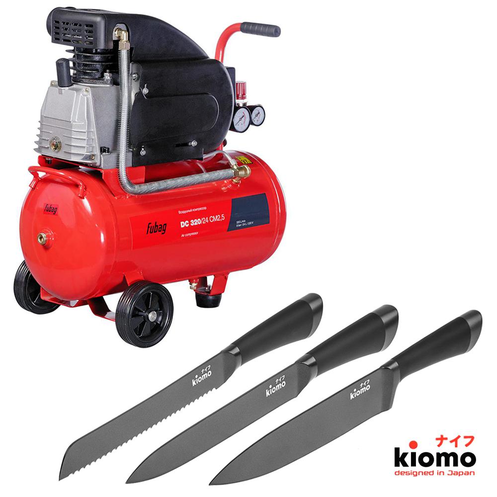 

Набор Fubag Компрессор dС 320/24 cm2.5 + три Японских ножа kiomo, Компрессор dС 320/24 cm2.5 + три Японских ножа kiomo