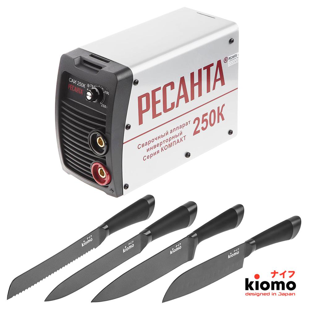 

Набор РЕСАНТА Сварочный аппарат САИ 250К + четыре Японских ножа kiomo, Сварочный аппарат САИ 250К + четыре Японских ножа kiomo
