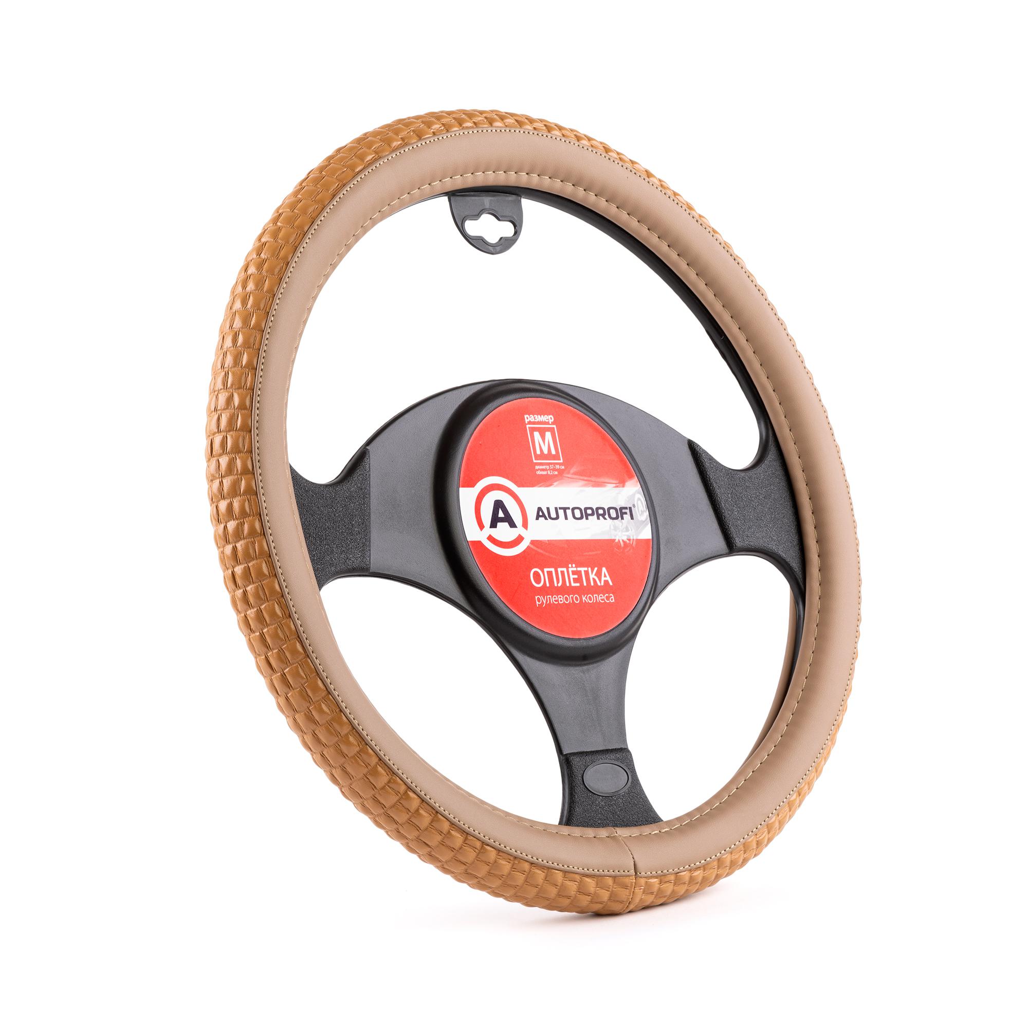 

Оплетка Autoprofi Ap-1932 be, Ap-1932 be
