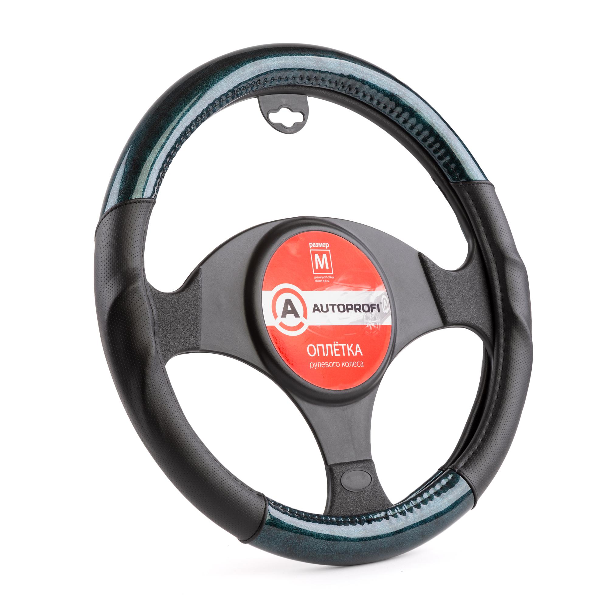 

Оплетка Autoprofi Ap-1944 bk/bl, Ap-1944 bk/bl