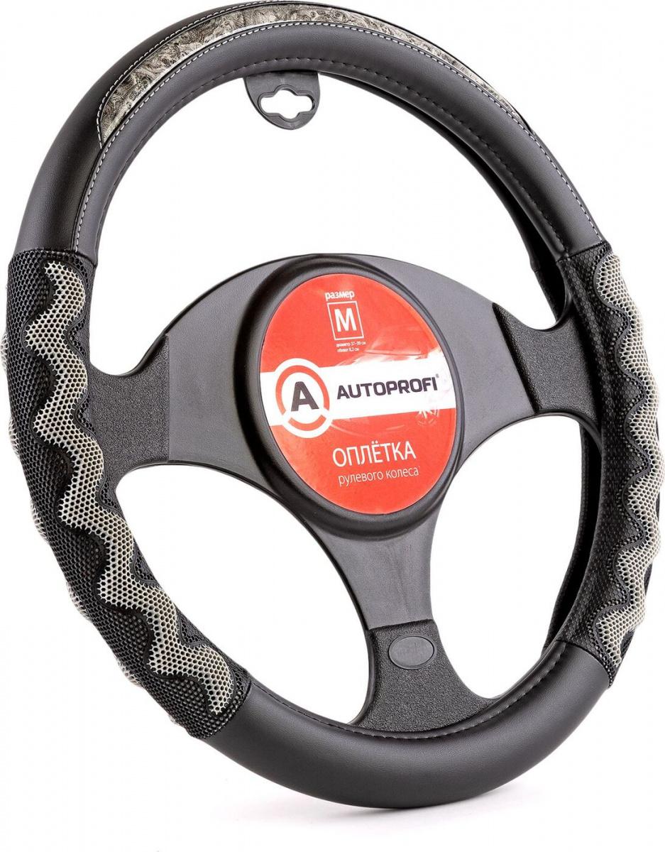 

Оплетка Autoprofi Ap-1968 bk/gy, Ap-1968 bk/gy
