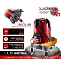 DEKO LL57 SET1 (065-0201)