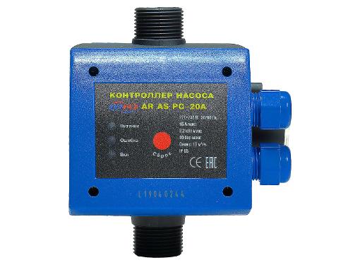   AQUAMOTOR AR112034
