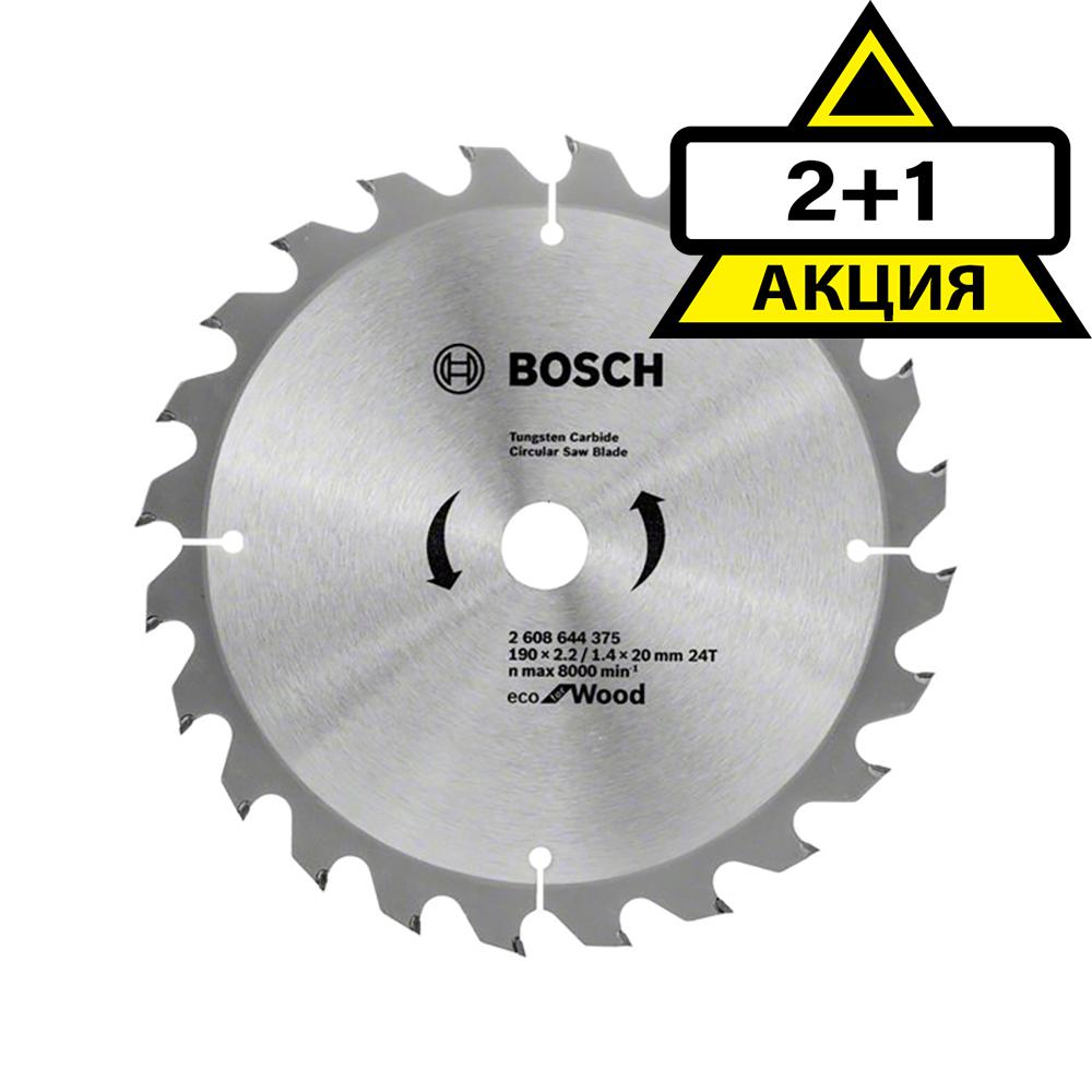 

Набор Bosch Ф190х20мм 24зуб. (eco wo 2.608.644.375, Ф190х20мм 24зуб. (eco wo 2.608.644.375)