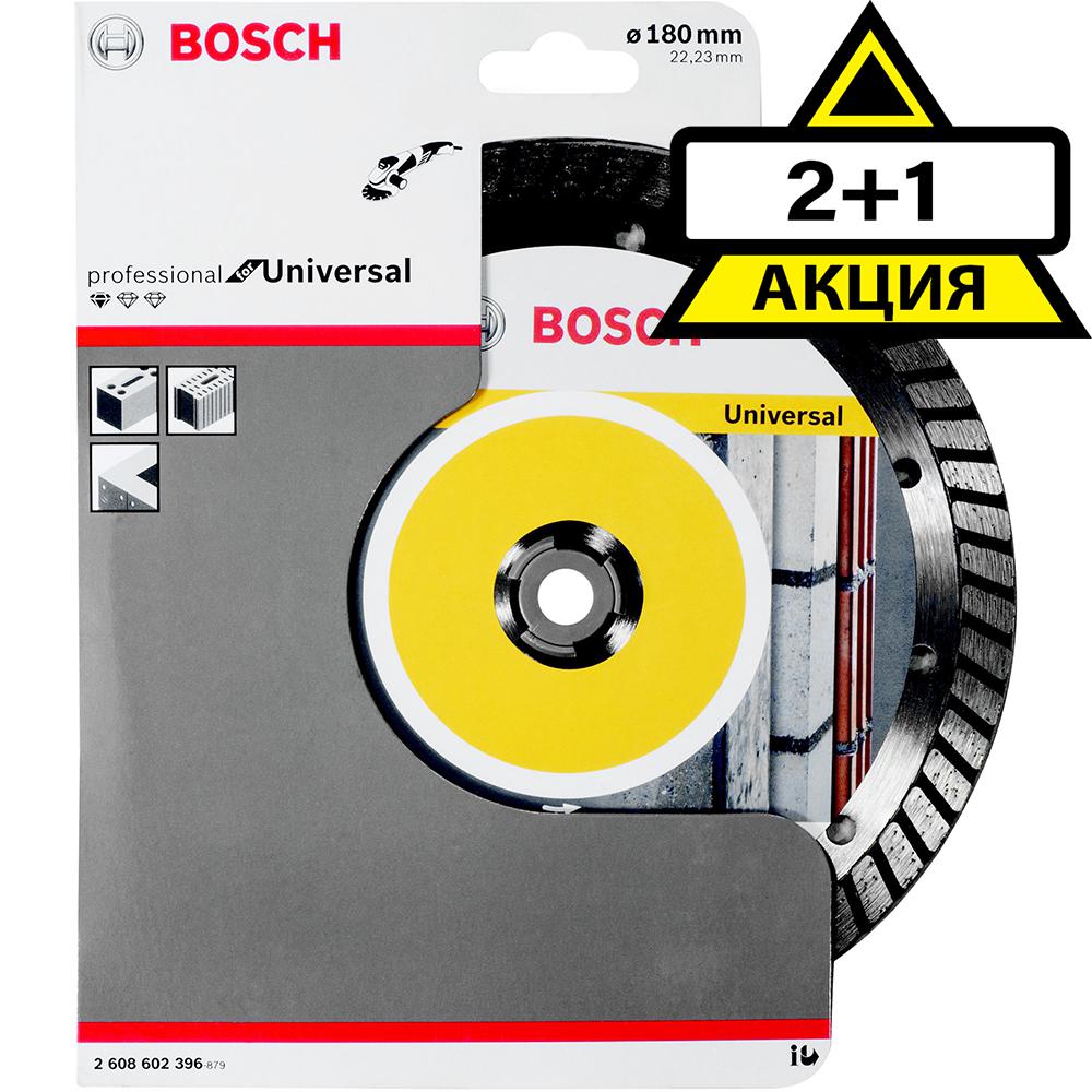

Набор Bosch Ф180х22мм универсальный (standard for universal turbo 2.608.602.396, Ф180х22мм универсальный (standard for universal turbo 2.608.602.396)