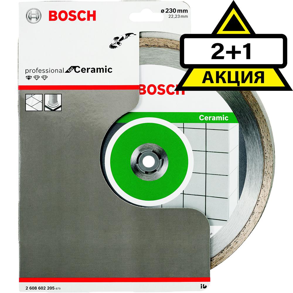 

Набор Bosch Ф230х22мм по керамике (standard for ceramic 2.608.602.205, Ф230х22мм по керамике (standard for ceramic 2.608.602.205)
