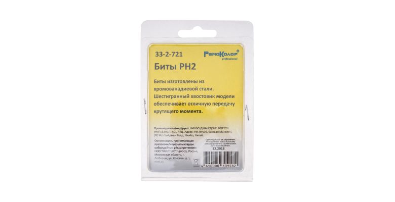 ����� ��� ��������� PH2 50�� (33-2-721)