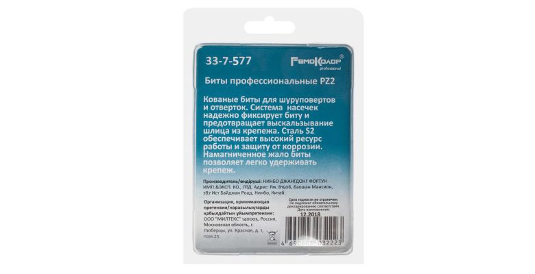 ����� ��� ��������� PZ2 50�� (33-7-577)