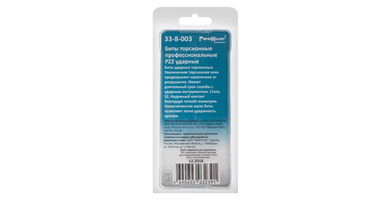 ����� ��� ��������� PZ2 50�� (33-8-003)