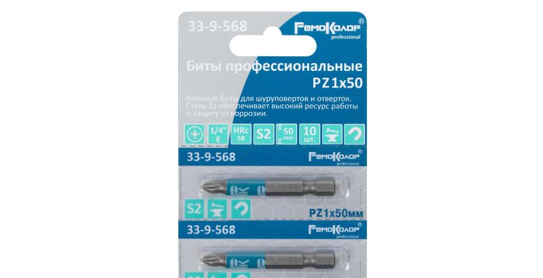 ����� ��� ��������� PZ1 50�� (33-9-568)