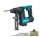 Набор MAKITA Перфоратор DHR171Z без акк. и з.у +Бур DT9641-QZ +Бур DT9663-QZ +Бур DT9636-QZ
