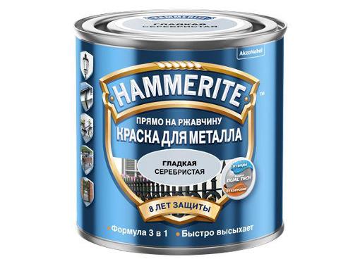  HAMMERITE  2,2 