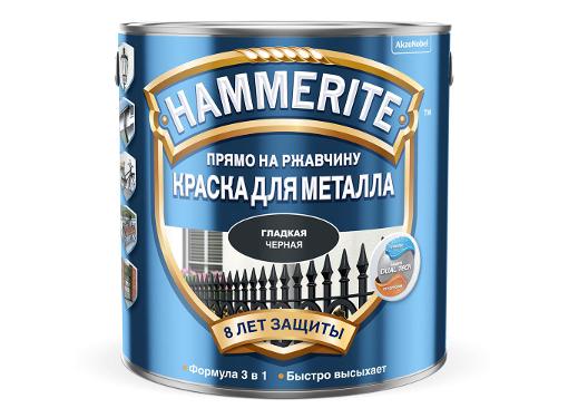  HAMMERITE  2,2 