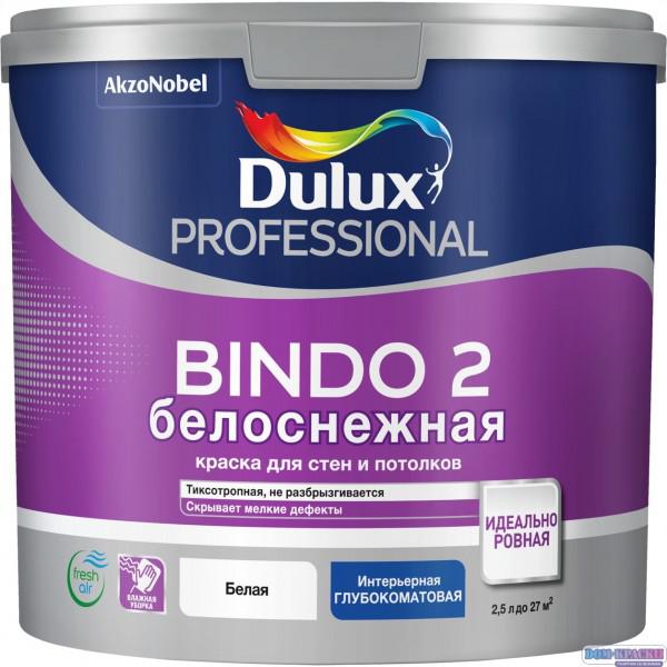 

Краска Dulux Professional bindo 2 белоснежная 2,5 л, Белый, Professional bindo 2 белоснежная 2,5 л