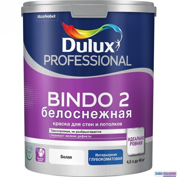 

Краска Dulux Professional bindo 2 белоснежная 4,5 л, Белый, Professional bindo 2 белоснежная 4,5 л