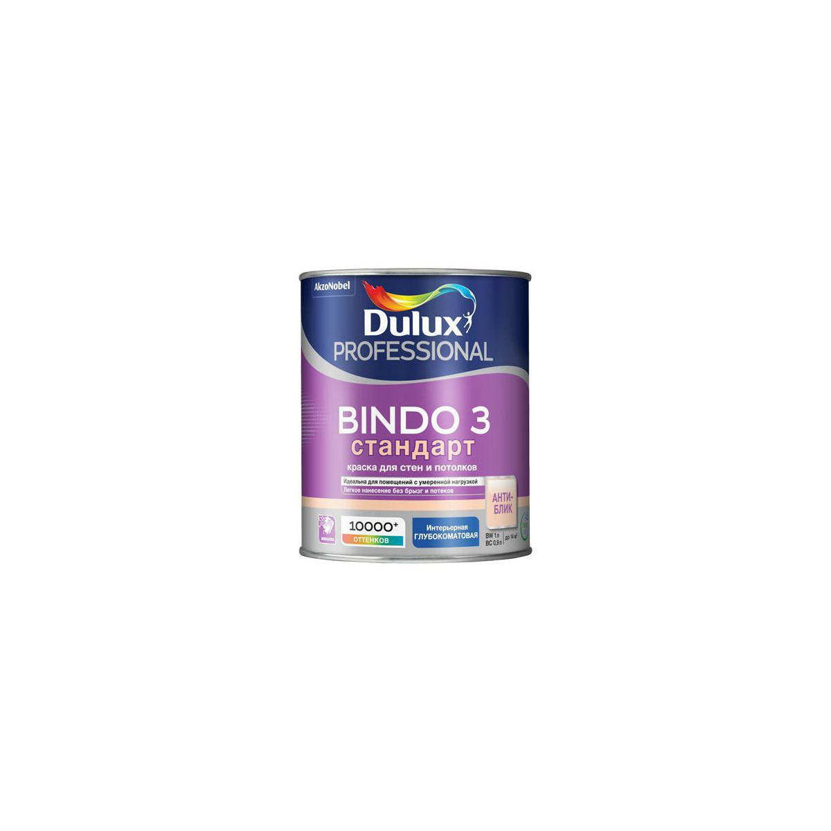 Dulux bindo. Краска Dulux Bindo 7. Краска Дюлакс Биндо 7. Dulux Bindo 7 матовая. Dulux краска Bindo 20.