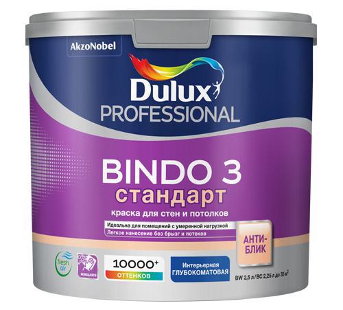 фото Краска dulux professional bindo 3 bw 2,5 л