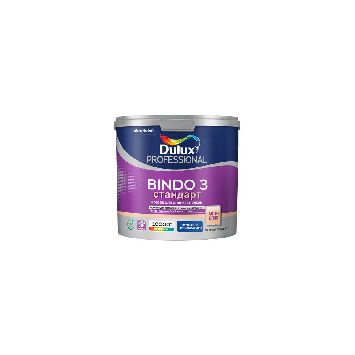 Краска Dulux Bindo 2 Купить