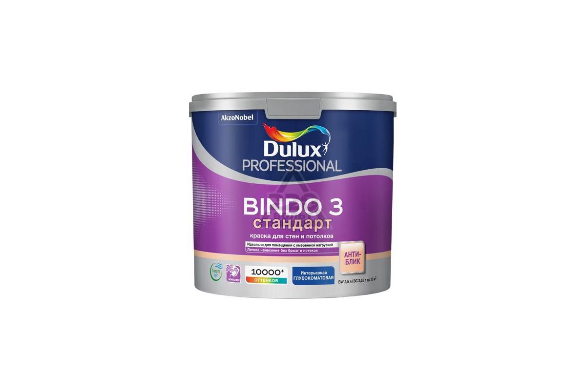 Краска Dulux Bindo 2 Купить