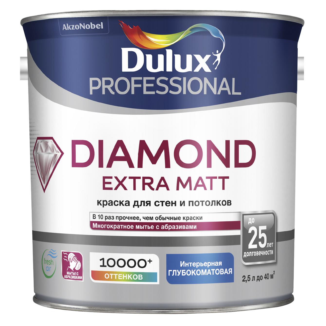 фото Краска dulux diamond extra matt bw 2,5