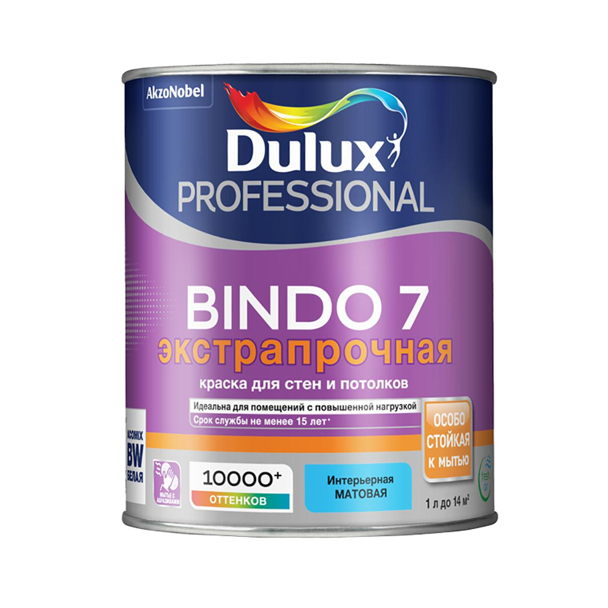 Краска Dulux Professional Bindo 7 BC бесцветная 0,9 л - цена, фото и  инструкция - купить в Москве, СПб и РФ