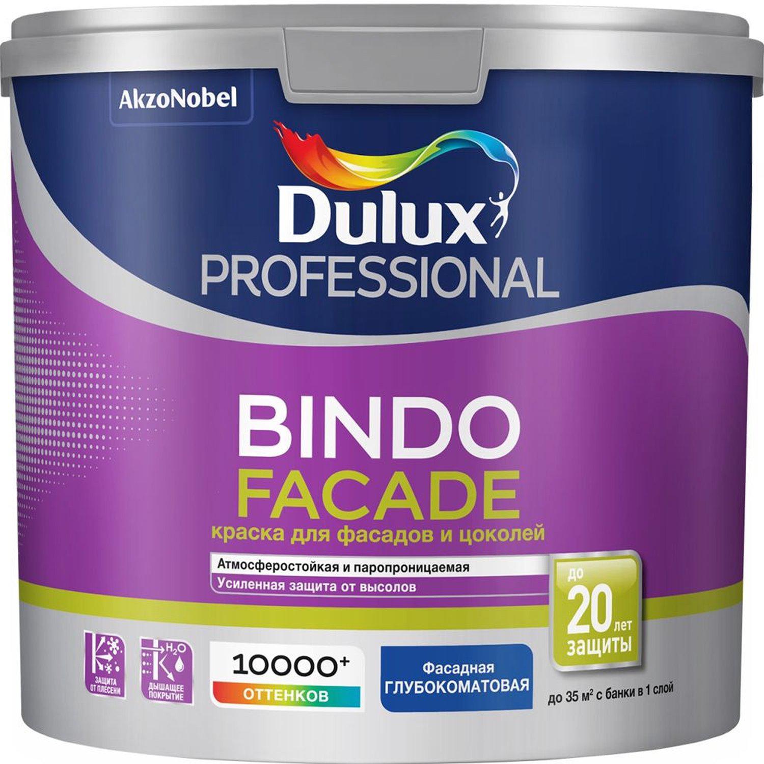 фото Краска dulux bindo facade bw 2,5 л