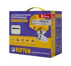 Система контроля протечки воды NEPTUN IWS PROFI Base 3/4