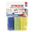 Салфетки ЛАЙМА 601243
