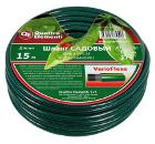 Шланг QUATTRO ELEMENTI VarioFless  садовый, 1/2'', 15 м