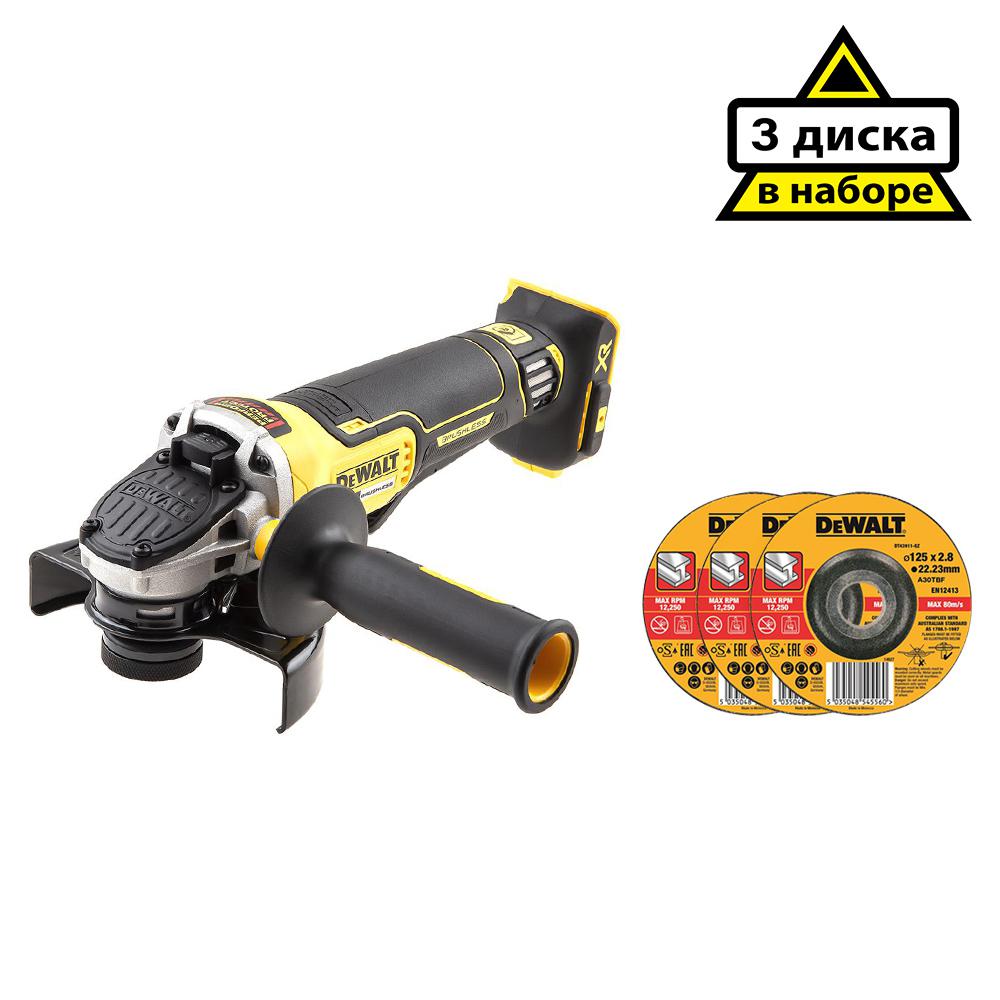 

Набор Dewalt УШМ (болгарка) dcg406n-xj +Круг отрезной dt43911-qz, УШМ (болгарка) dcg406n-xj +Круг отрезной dt43911-qz