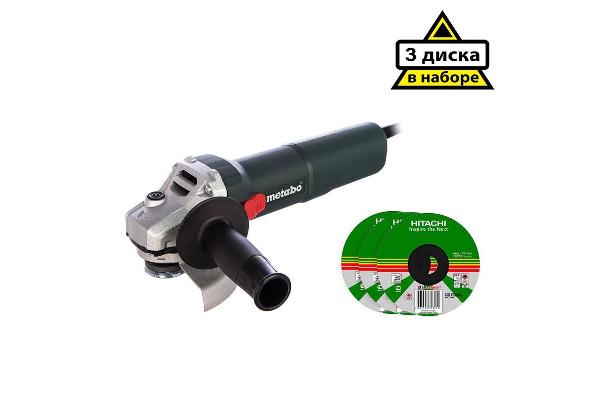 Набор Metabo УШМ (болгарка) W 1100-125 (603614010) +Круг отрезной  125х1.2х22 А24 3 шт. - цена, фото - купить в Москве, СПб и РФ