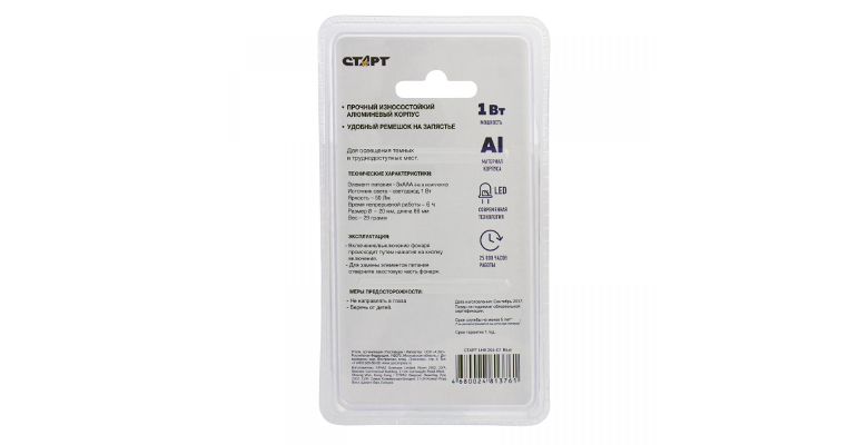 ������ ����� LHE 204-C1 Blue �����