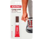 Суперклей КОНТАКТ КМ 120 - Б03 ОБ (22297)