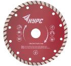 Изображение товара Диск КУРС 37268 универсальный алмазный для бетона кирпича и камня 150 мм