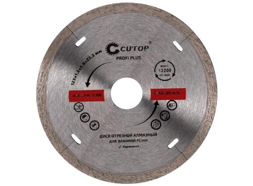 Изображение товара Алмазный отрезной диск CUTOP 115 мм для кафеля керамогранита мокрый рез сегментный