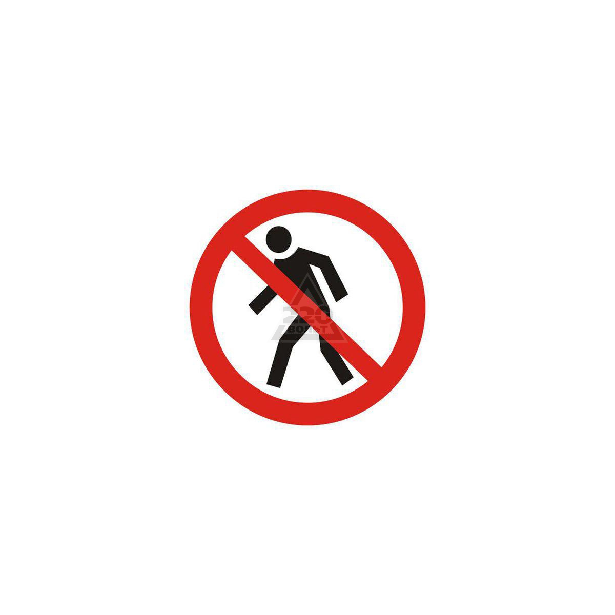 Запрещающие знаки проход запрещен