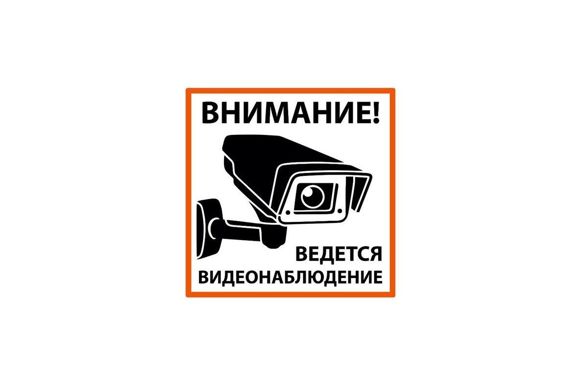 Интернет Магазин Видеонаблюдение Тольятти
