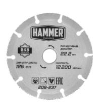 HAMMER 206-237