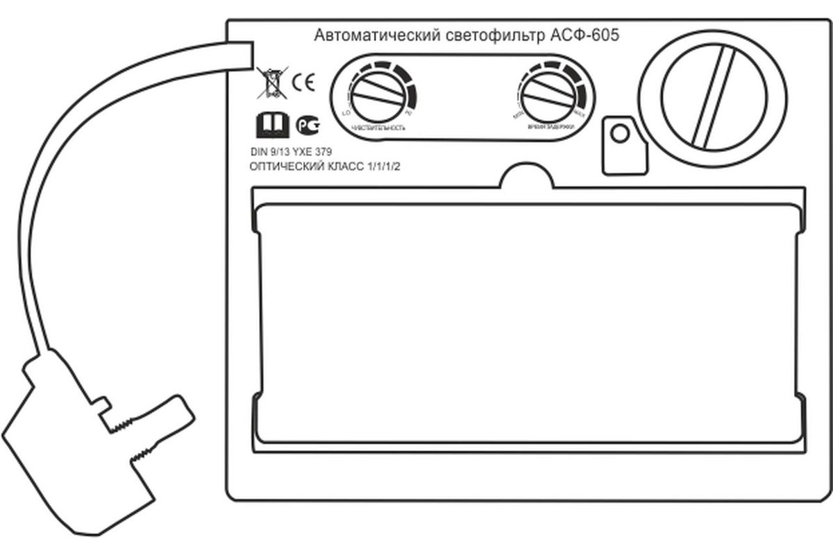 Схема автоматического светофильтра сварочной маски
