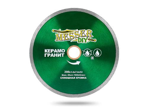 Изображение товара Алмазный диск для керамогранита 200 мм MESSER 03.200.867