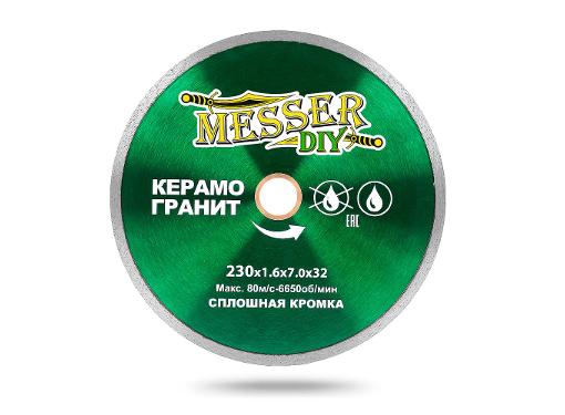 Изображение товара Алмазный диск MESSER DIY 230х1,6мм для керамогранита и камня