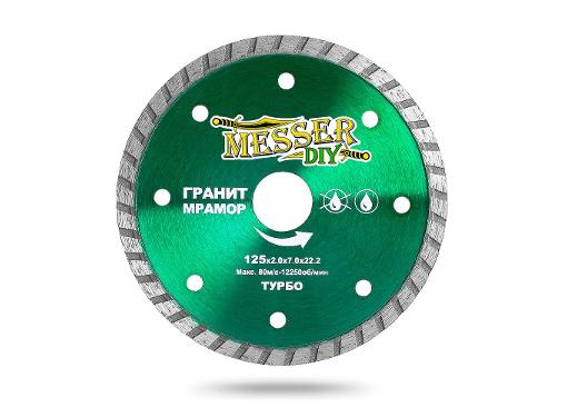 Изображение товара Алмазный диск MESSER DIY 125 мм для гранита и мрамора турбо