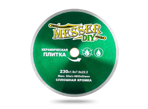 Изображение товара Алмазный диск MESSER DIY 230 мм сплошной для керамической плитки и бетона