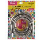 Шланг душевой MELODIA 20355/MKP20355