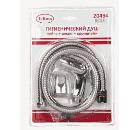 Душ гигиенический MELODIA 20494/MKP20494